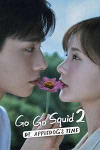 Go Go Squid 2 นายเย็นชากับยัยปลาหมึก ภาค 2 ซับไทย EP 1-38 จบ