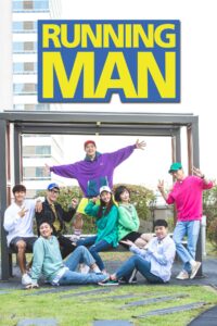 Running man รันนิ่งแมน (2021) ซับไทย EP 551-586