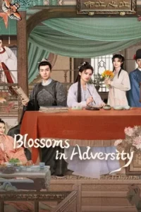 Blossoms in Adversity (2024) ฮวาจื่อ บุปผากลางภัย ซับไทย (จบ)